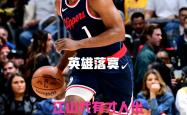 哈登在日本队比赛中大胜，回归赛场引发热议！