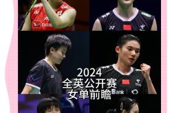 淘汰赛即将开始：女子队积极备战的简单介绍
