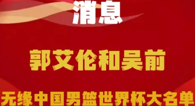 世界杯篮球赛场上激烈角逐，冠军花落谁家？的简单介绍
