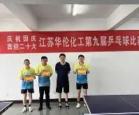关于华伦西亚锐意夺冠，稳扎稳打追赶领先者的信息